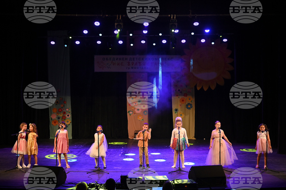 Монтана - детски комплекс - концерт