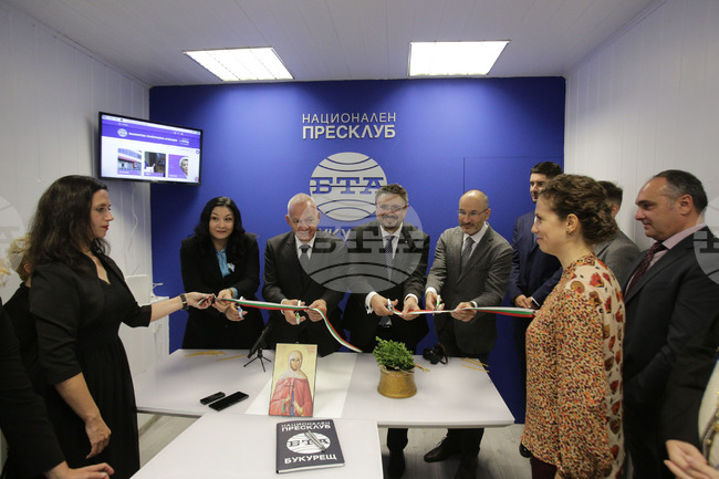 Румъния - Национален пресклуб на БТА - откриване