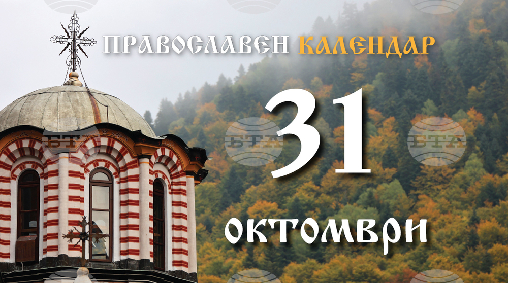 Честваме паметта на светите апостоли Стахий, Амплий, Урбан, Наркис, Апелий и Аристовул