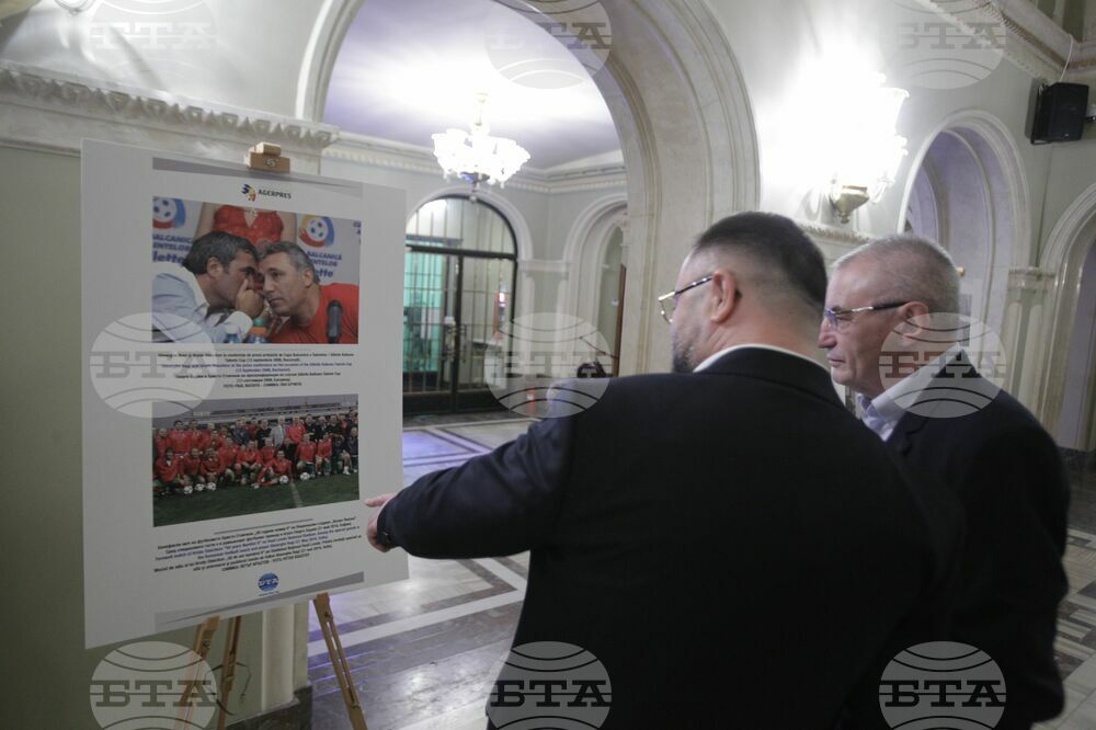 Румъния - БТА - Аджерпрес - Румъния - България - съвместна изложба