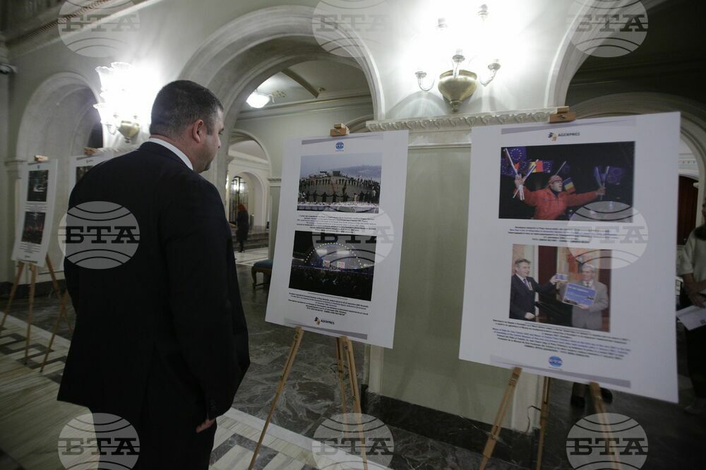 Румъния - БТА - Аджерпрес - Румъния - България - съвместна изложба