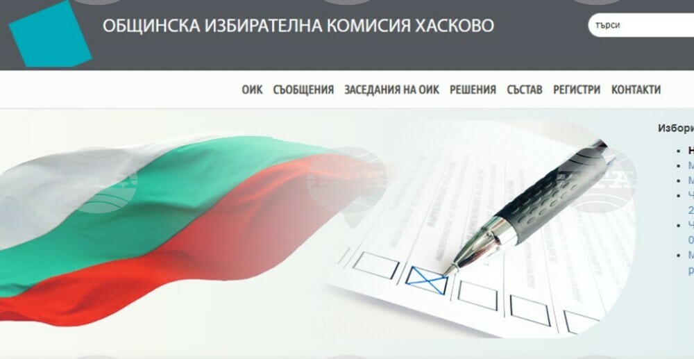 Листа с двама кандидати регистрира „Български гласъ“ за изборите за общински съвет в Хасково