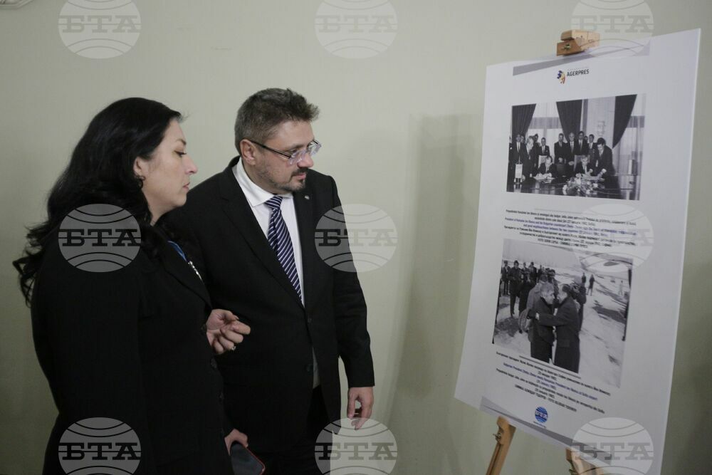 Румъния - БТА - Аджерпрес - Румъния - България - съвместна изложба