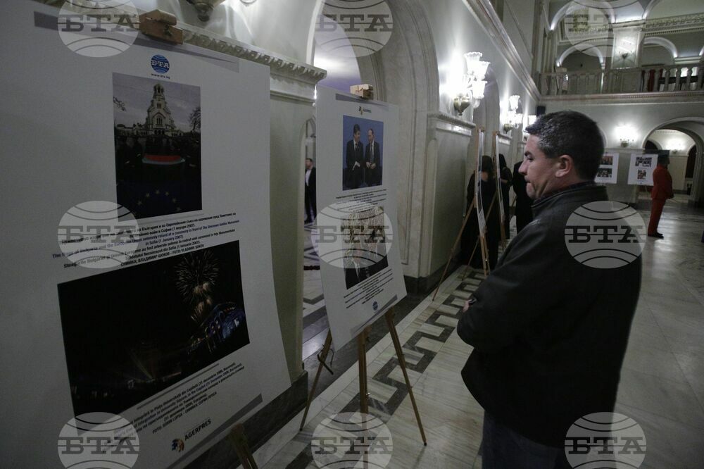 Румъния - БТА - Аджерпрес - Румъния - България - съвместна изложба