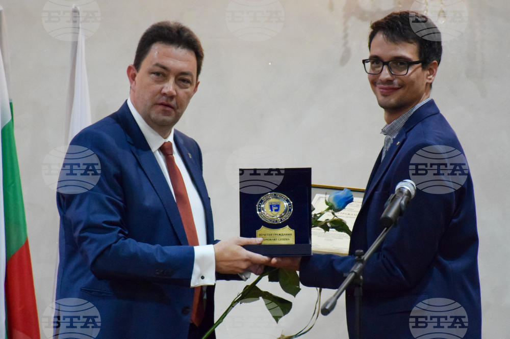 Петрич - "Почетен гражданин на община Петрич" - церемония