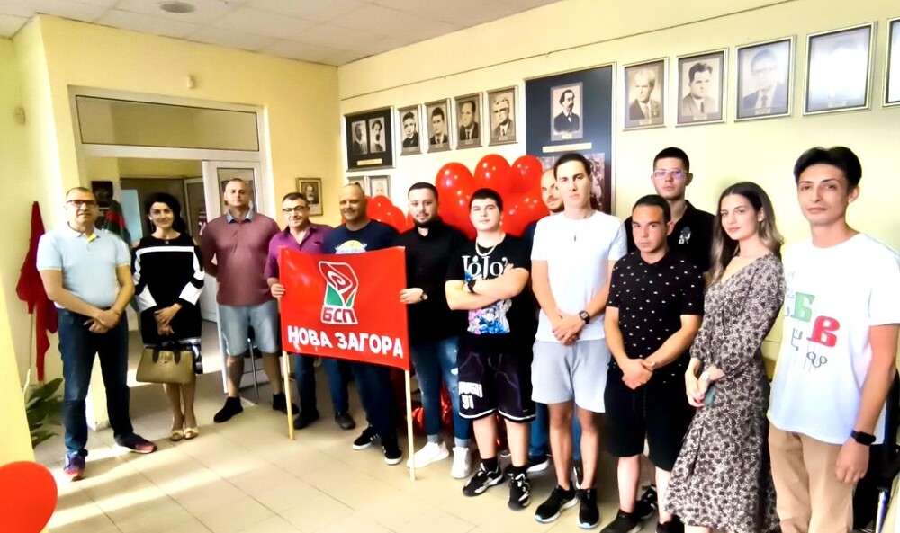 Деян Дечев: Развенчахме мантрата, че в БСП няма млади хора – Нова Загора е вече със силна младежка организация