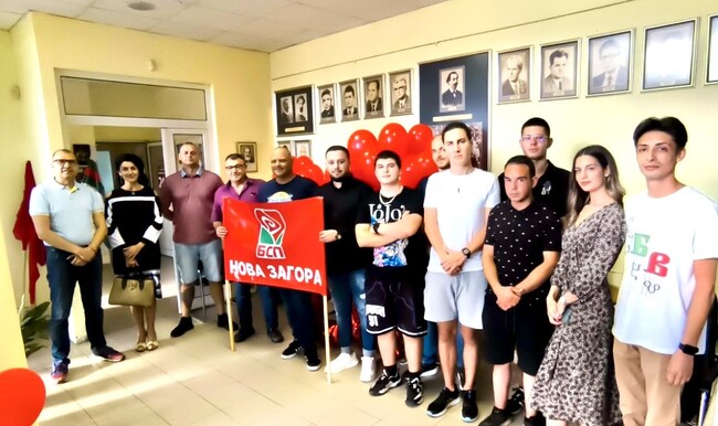 Деян Дечев: Развенчахме мантрата, че в БСП няма млади хора – Нова Загора е вече със силна младежка организация