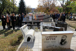 Пейки под формата на книги красят градинката пред Дома на учителя в Разград