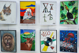 Варна - университет - изложба