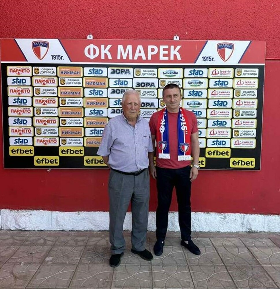Анатоли Нанков беше представен като нов старши треньор на втородивизионния Марек (Дупница)