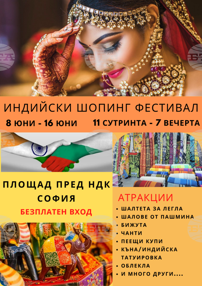 БТПП: След 3 дни започва 2-то издание на търговското изложение „Indian Shopping Festival” пред НДК