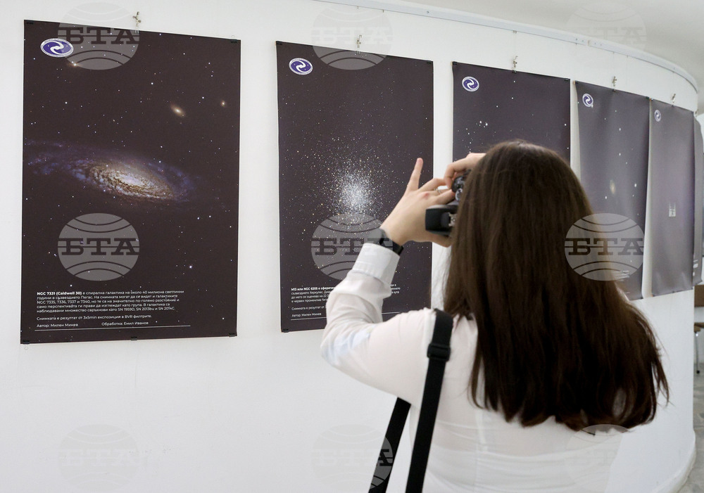 Варна - обсерватория „Николай Коперник“ - изложба