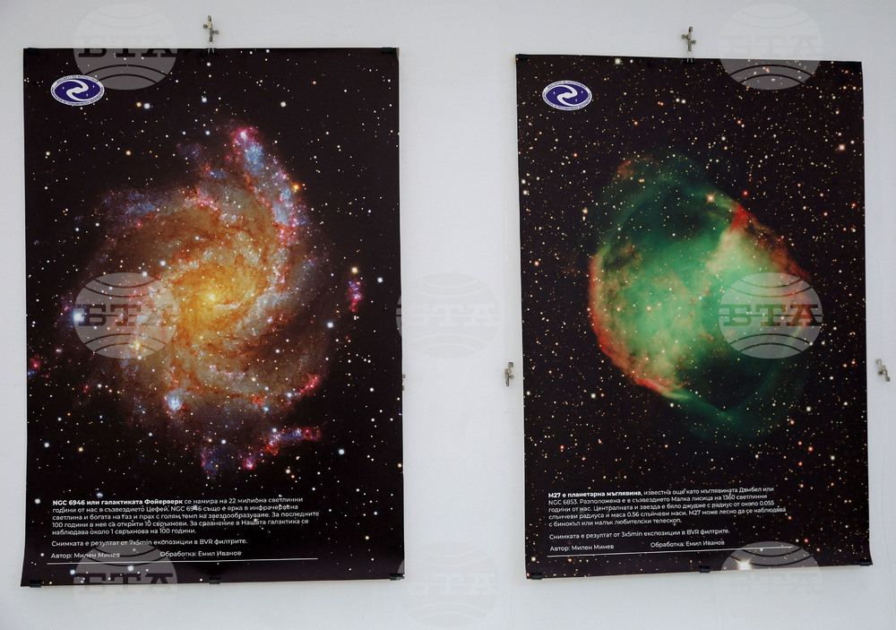 Exhibition in Varna Displays Nebulae, Stars, Galaxies Captured with Rozhen's New Telescope