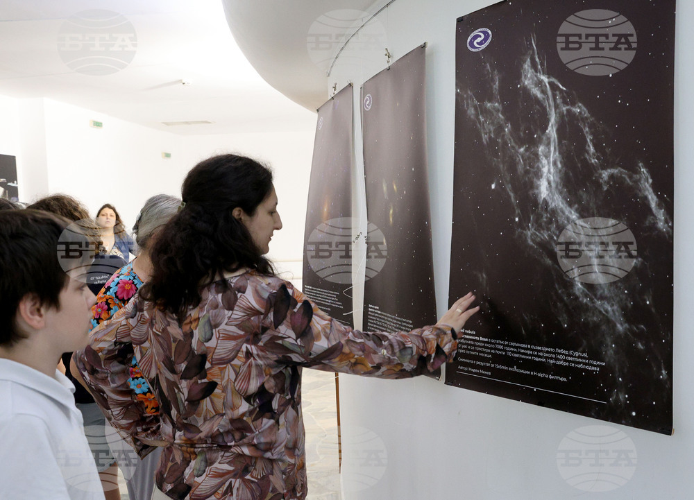 Варна - обсерватория „Николай Коперник“ - изложба