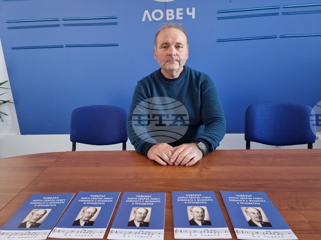 Ловеч - БТА - пресконференция - Панайот Пипков - барелеф
