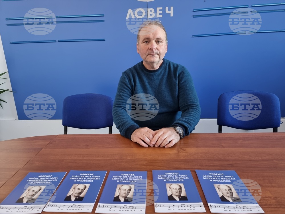 Ловеч - БТА - пресконференция - Панайот Пипков - барелеф 