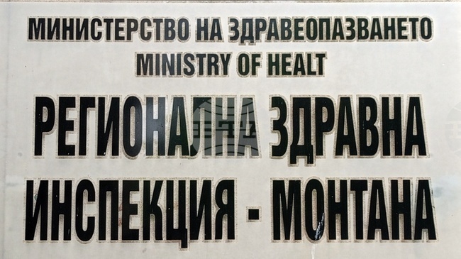 В област Монтана са регистрирани четири случая на морбили през последната седмица