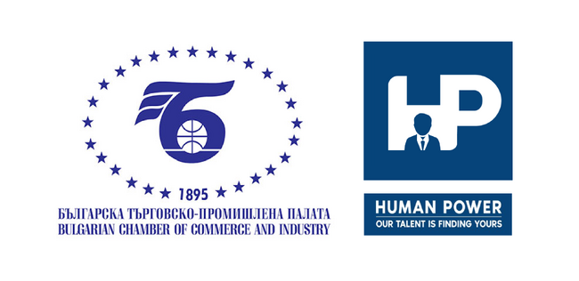 БТПП: Предстои бизнес среща на тема „Решения за внос на работници от чужбина“. Решения свързани с подбора на персонал ще представи НR компанията Human Power, 11 юни 2024 г., начало 10:30 ч., сграда на БТПП