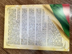 Снимка: Пресцентър БСП - Инициативата „Тетрадки вместо плакати“ 