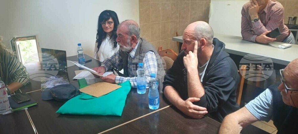 Публична дискусия в Босилеград за въздействието на мините върху околната среда