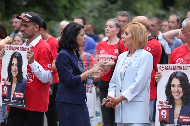 Коалиция „Солидарна България“ - 25-ти МИР - кампания - закриване 