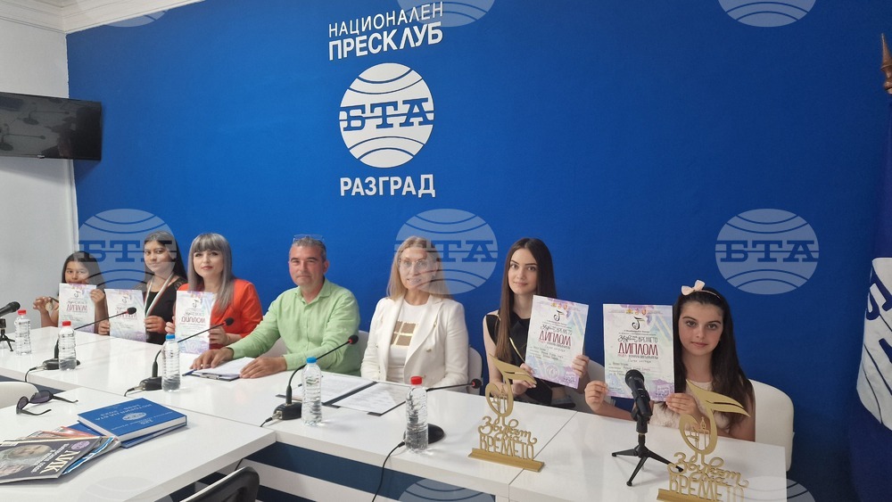 Национален пресклуб на БТА Разград - НЧ „Развитие“ - пресконференция