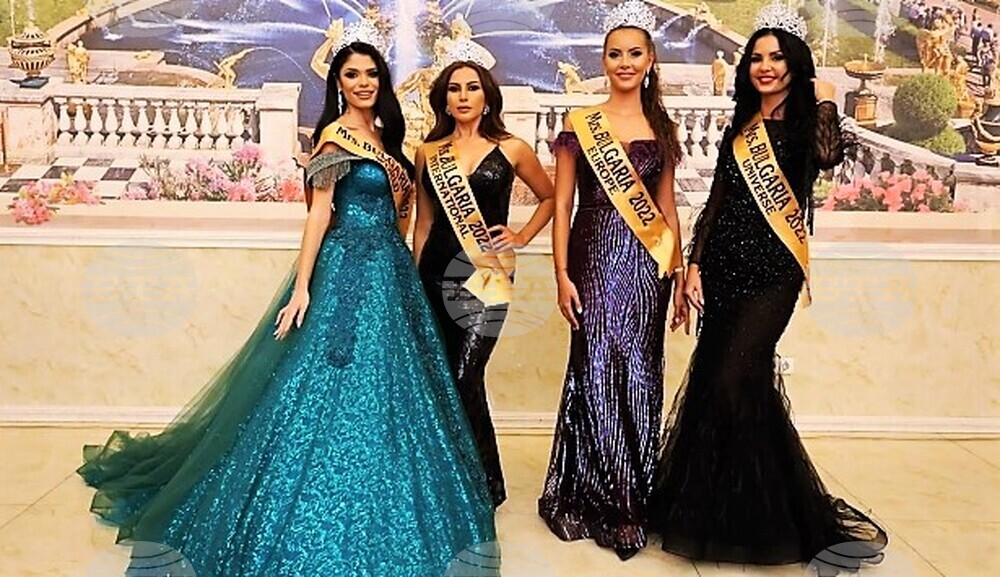 Молдова - Тараклия - България - конкурс - красота