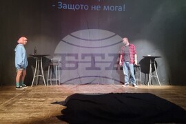 Благоевград - Балкански фестивал - гостуващи трупи