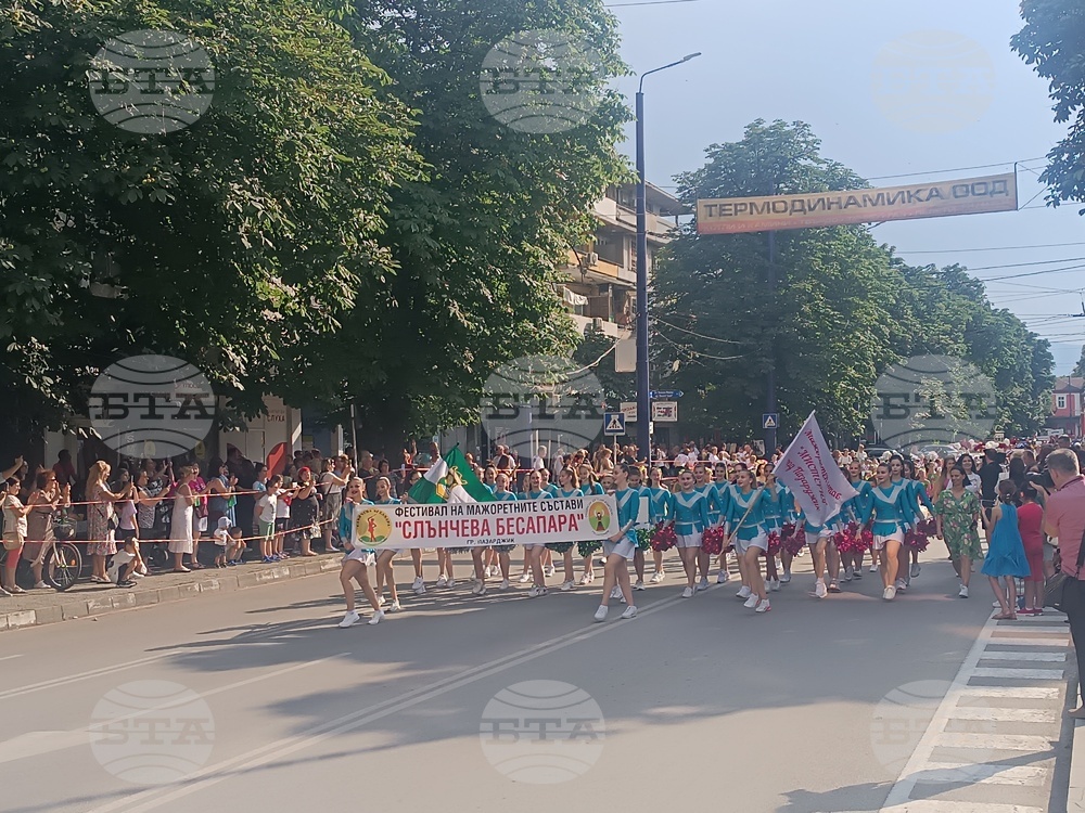 Над 600 мажоретки взеха участие в откриването на фестивала "Слънчева Бесепара"