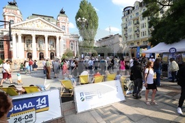 Продължаваме промяната - Демократична България - предизборна кампания - закриване