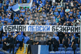 Футбол - Левски (София) - ЦСКА 1948