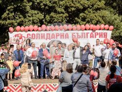 Снимка: Коалиция “Солидарна България”