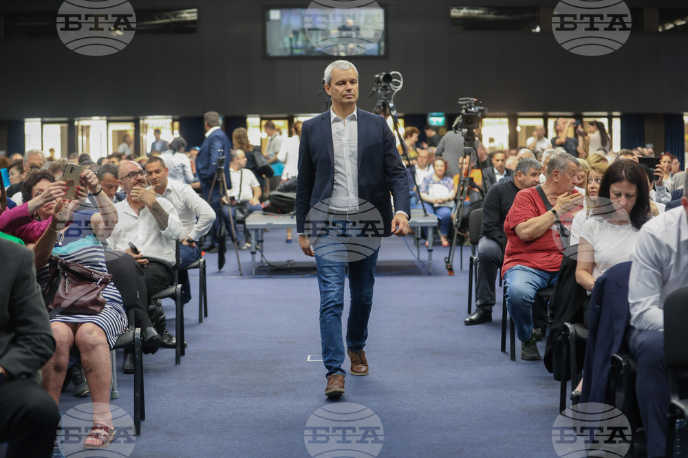 Партия „Възраждане“ - кампания - закриване