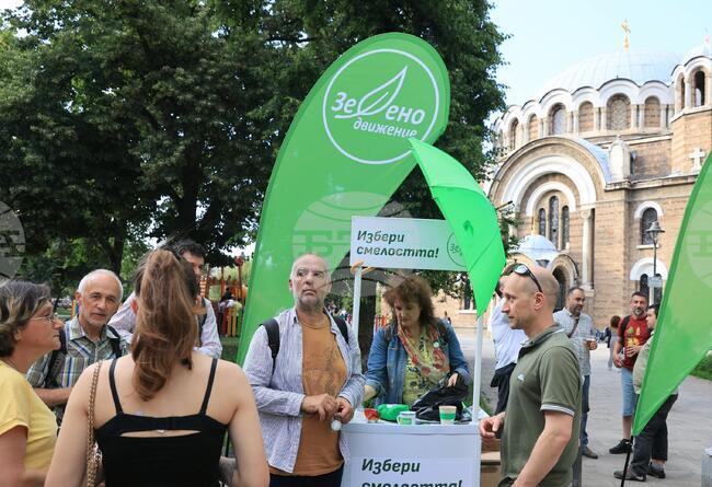 Коалиция „Зелено движение“ - предизборна кампания - закриване