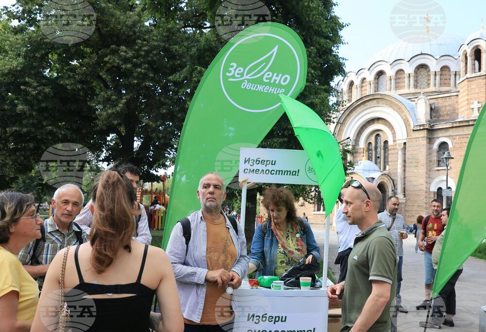 Коалиция „Зелено движение“ - предизборна кампания - закриване