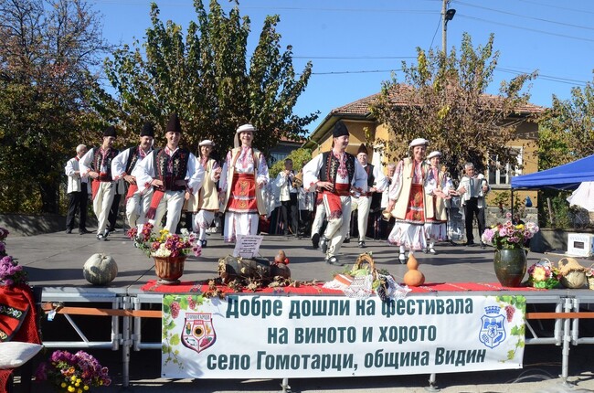 Второ издание на фестивала „Виното и хорото“ в село Гомотарци