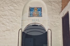 Село Долна Рибница - „Свети Димитър“