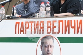 Варна - партия „Величие" - избори - кампания - закриване