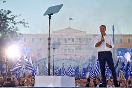 Гърция - партия Нова демокрация - заключителен митинг