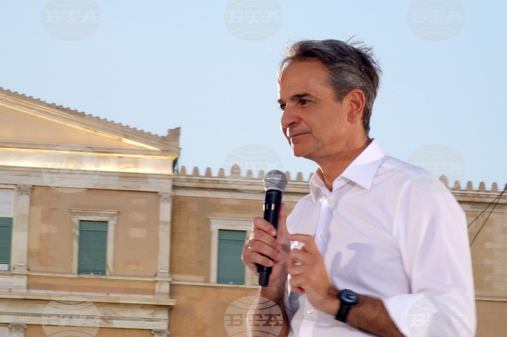 Гърция - партия Нова демокрация - заключителен митинг