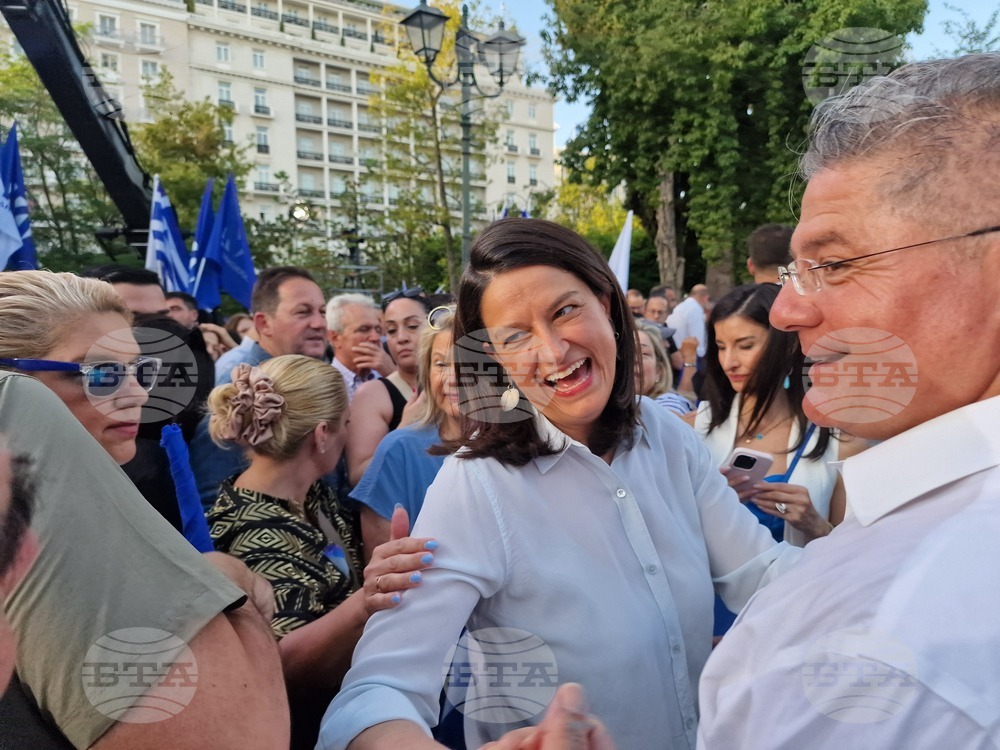 Гърция - партия Нова демокрация - заключителен митинг