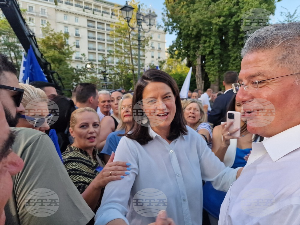 Гърция - партия Нова демокрация - заключителен митинг