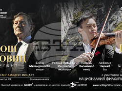 Снимка: Софийска филхармония – Класика и съвремие се срещат на сцената на зала „България“