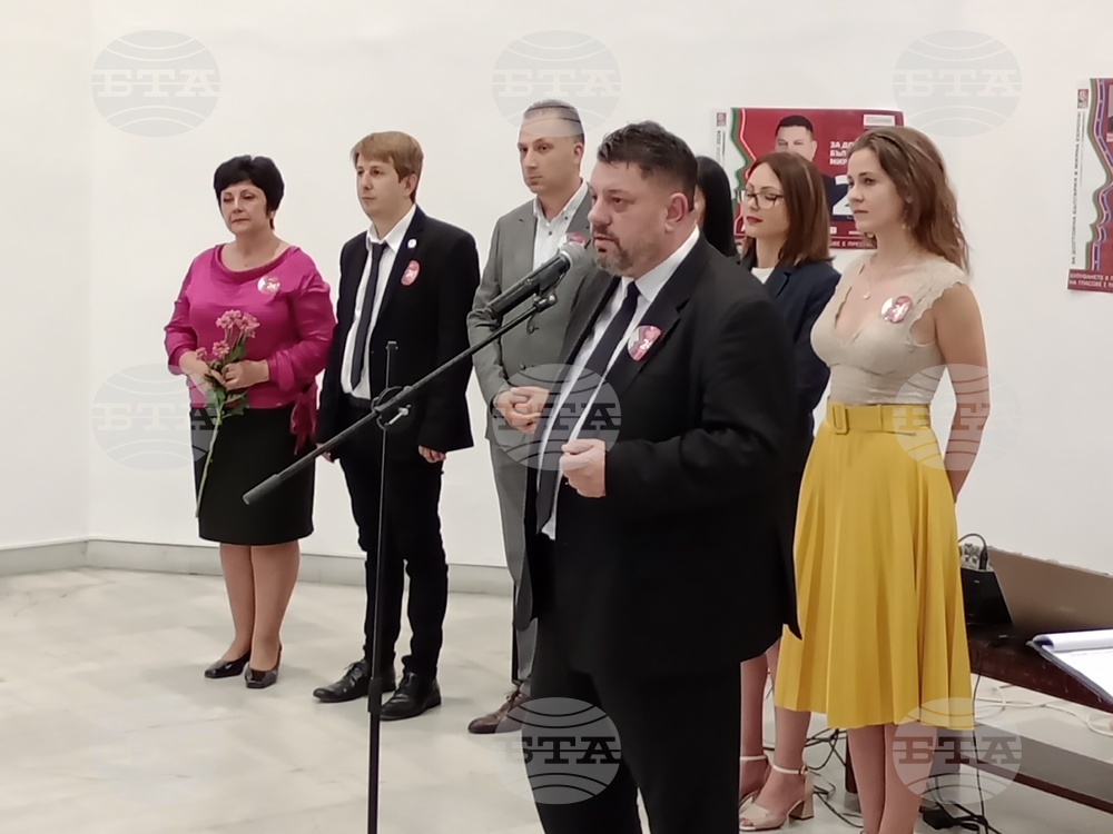 Велико Търново - „БСП за България“ - кампания - закриване
