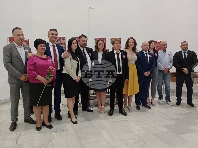 Велико Търново - „БСП за България“ - кампания - закриване