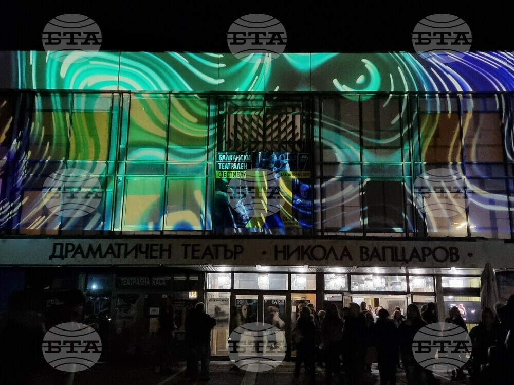 Благоевград - театрален фестивал - закриване
