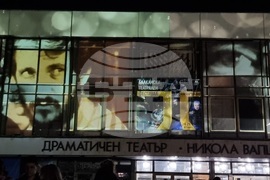 Благоевград - театрален фестивал - закриване