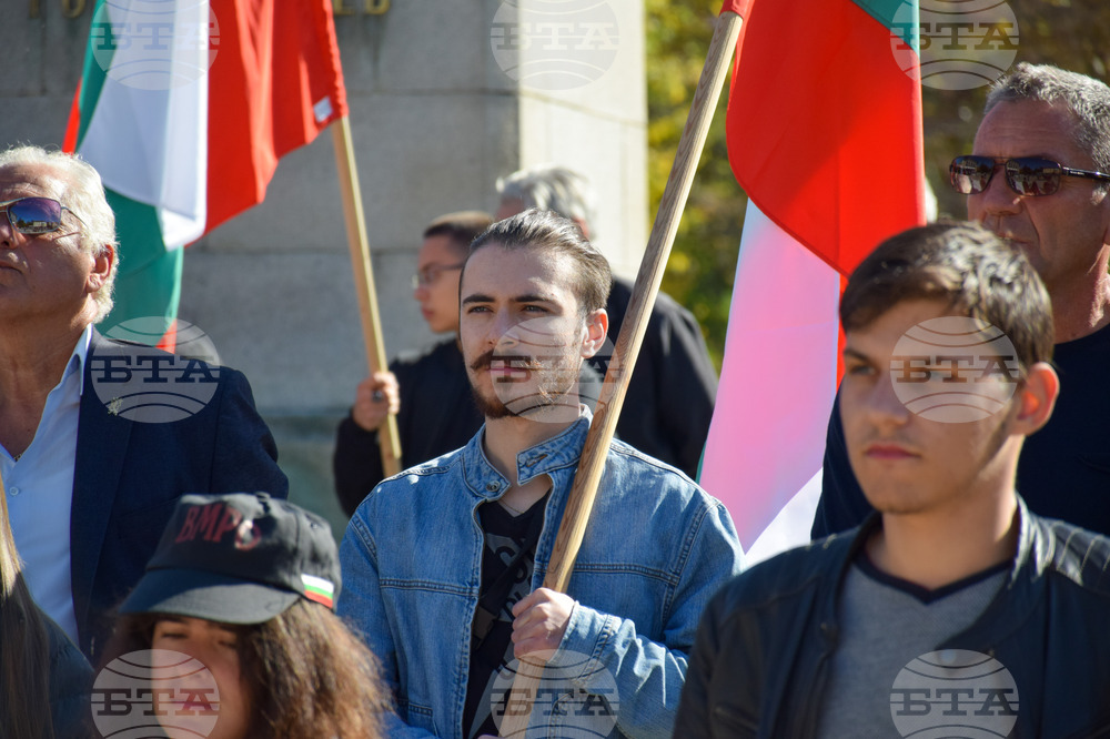 Благоевград - протест