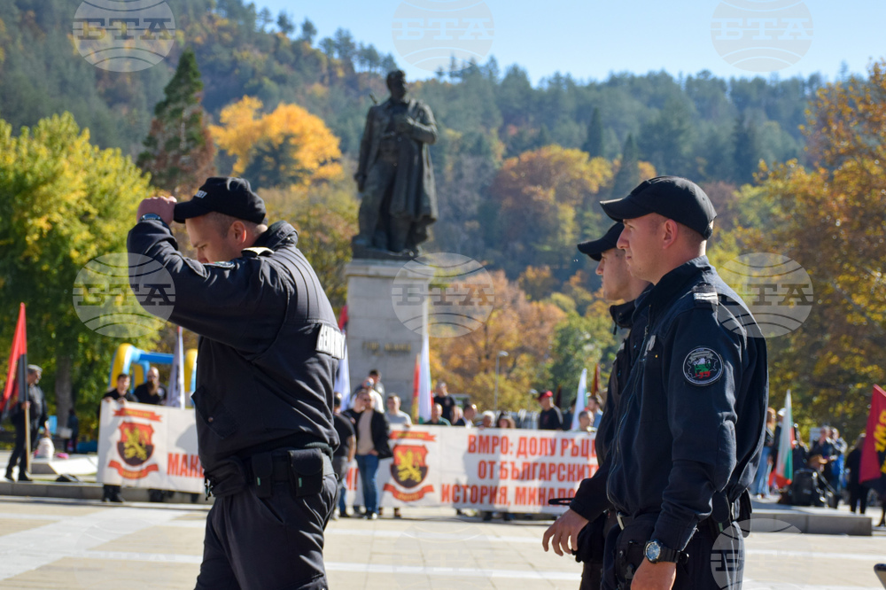 Благоевград - протест