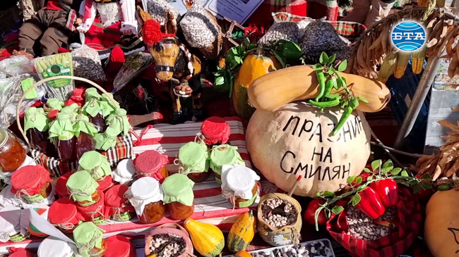 Празник на фасула в Смилян